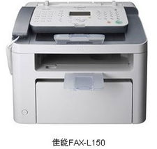 佳能牌黑白激光傳真機a4 fax l150 多功能一體機 激光一體機 外設產品 辦公設備 儒行天下辦公商城